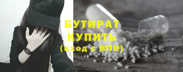 ПСИЛОЦИБИНОВЫЕ ГРИБЫ Белокуриха