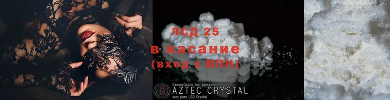 Лсд 25 экстази ecstasy  наркошоп  Менделеевск 